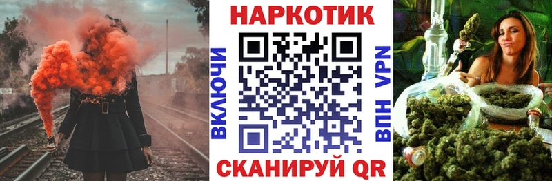 Купить наркотики сайты Грайворон hydra ссылка  Конопля  КОКАИН 