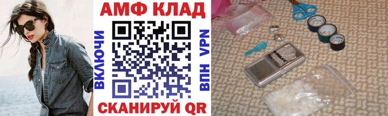 закладка  Грайворон  Амфетамин 98% 