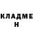 Кетамин VHQ Drendi1024