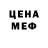 КЕТАМИН VHQ Roman Ward