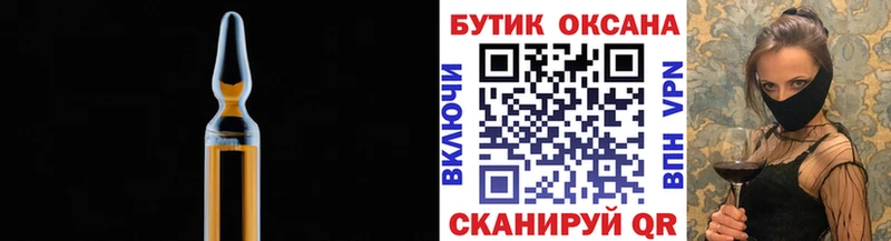 БУТИРАТ Butirat blacksprut ссылки нарко площадка Telegram Грайворон