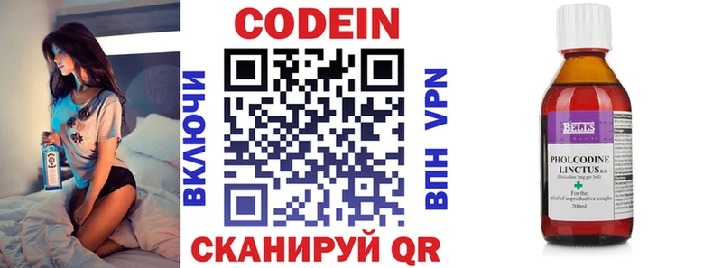 кракен зеркало  сколько стоит  Грайворон  Codein Purple Drank 
