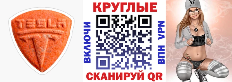 Ecstasy XTC  ОМГ ОМГ сайт  Грайворон 