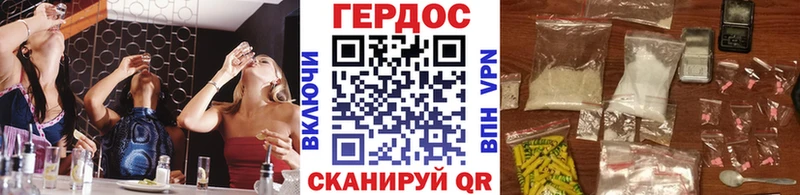 Героин VHQ  Грайворон 