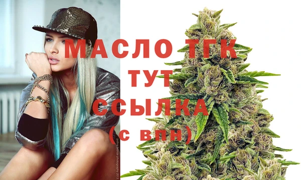таблы Магас