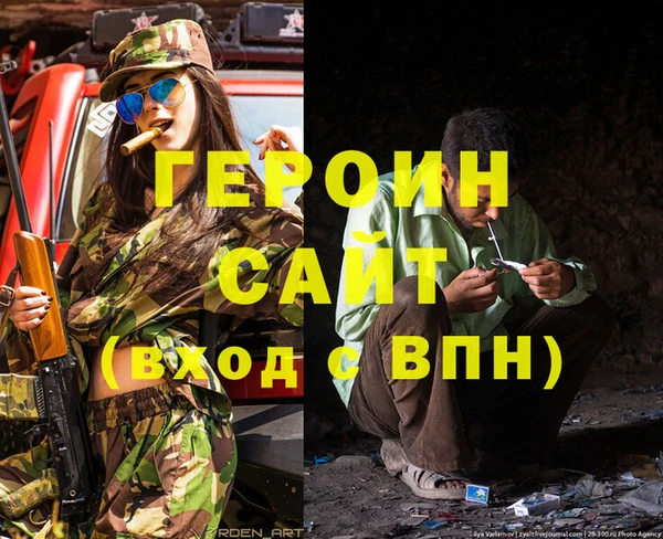 марки nbome Бугульма