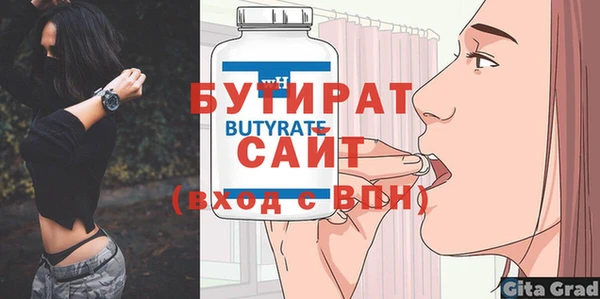 индика Бронницы