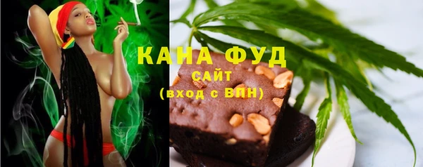 марки nbome Бугульма