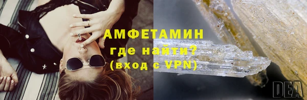 марки nbome Бугульма