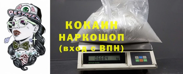 марки nbome Бугульма