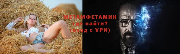 jwh Бородино