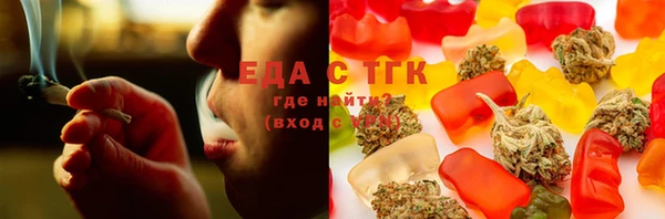 марки nbome Бугульма