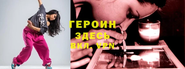 марки nbome Бугульма