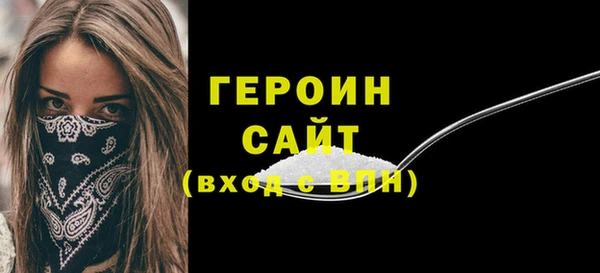 марки nbome Бугульма