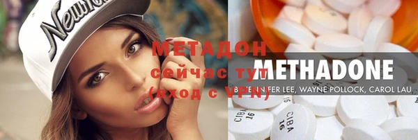 марки nbome Бугульма