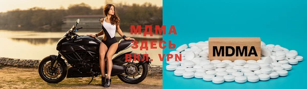 марки nbome Бугульма