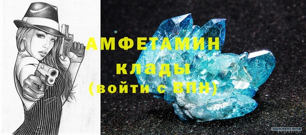 марки nbome Бугульма