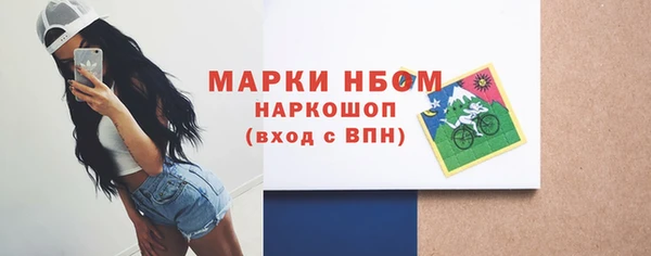 марки nbome Бугульма