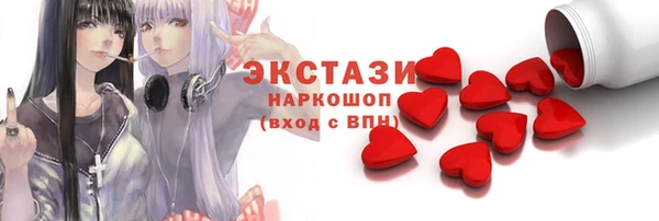 марки nbome Бугульма