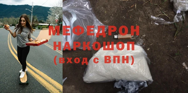 марки nbome Бугульма