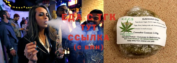ПСИЛОЦИБИНОВЫЕ ГРИБЫ Верхний Тагил