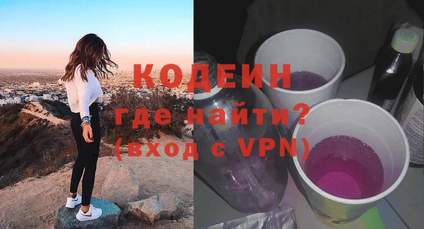 марки nbome Бугульма