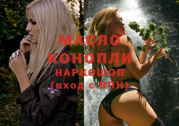 марки nbome Бугульма