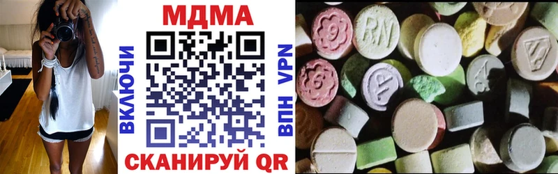 MDMA VHQ  Грайворон 