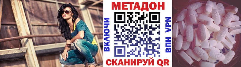 закладка  Грайворон  Метадон VHQ 