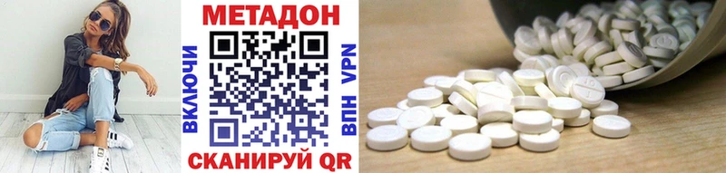 Метадон VHQ Грайворон