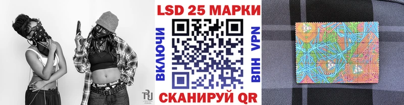 где продают   Грайворон  Марки 25I-NBOMe 1,5мг 