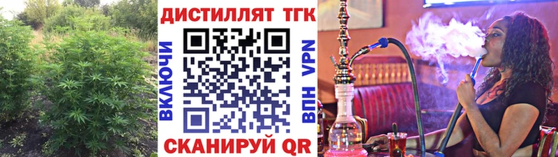 MEGA вход  наркота  Грайворон  ТГК концентрат 